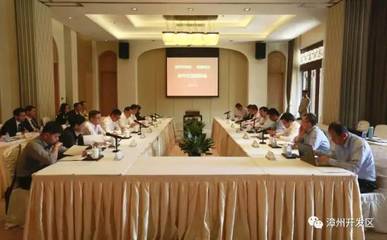 漳州软件开发迎来新引擎 国内软件行业龙头企业落户港芯云谷