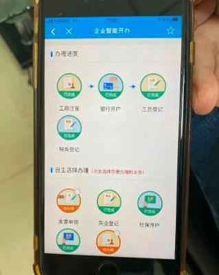 他山之石 漳州首推“企业+N秒办”模式对淄博市行政审批服务的启示