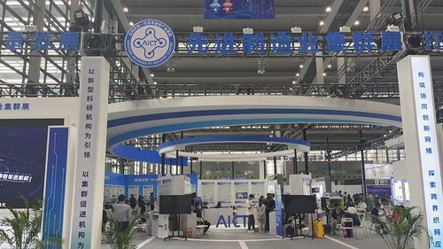 携多款产品亮相 深圳先进制造业集群展 ,华秋电子积极探索融合发展新机遇